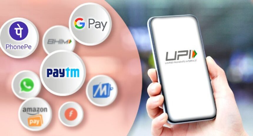 UPI payment